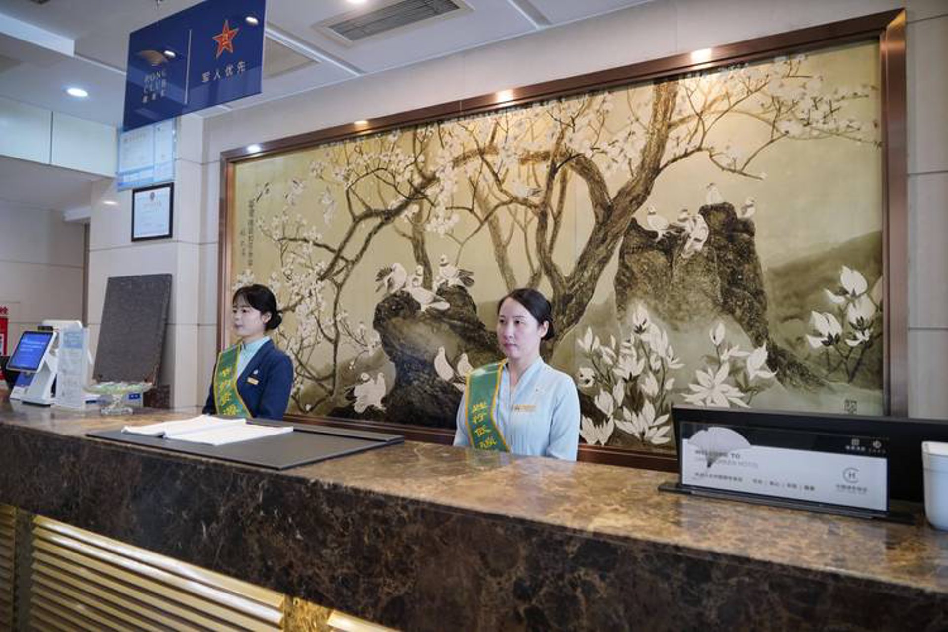 华达酒店