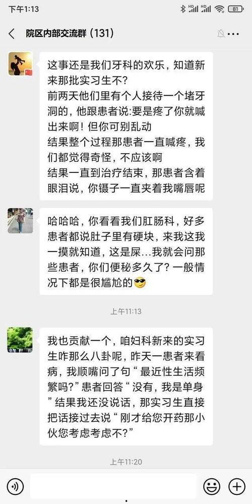 长春搞笑爆料事件最新情况,最新进展揭秘，笑料连连引关注