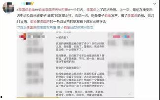俞渝微信爆料视频最新消息,行业地震即将来临？
