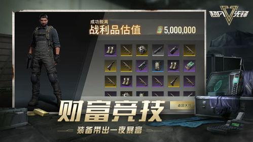超凡先锋国际服最新爆料,神秘英雄登场，战局再掀风云