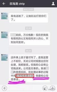 最新真实爆料事件,最新真实爆料事件，真相令人震惊！