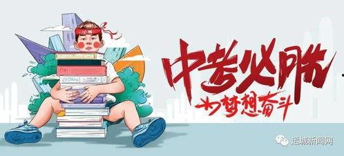 广东太阳神爆料最新消息,揭秘神秘项目背后的惊人真相