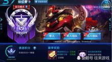 艾琳新皮肤爆料最新版下载,最新版下载，华丽变身惊艳登场！