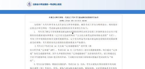 石膏评定爆料标准最新,全新爆料，深度解析行业变革新趋势