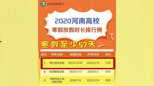 郑州平顶山最新爆料信息,揭秘城市变迁背后的故事