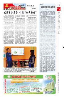 本溪最新爆料新闻报道,揭秘事件背后惊人真相