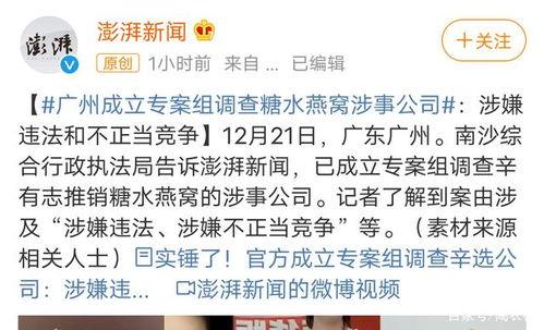 灌南最新爆料事件,揭秘事件背后惊人真相