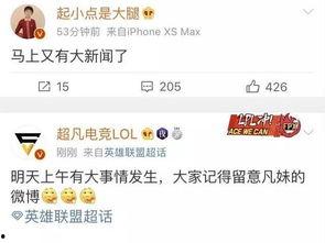 李健健最新爆料新闻报道,揭秘娱乐圈惊人内幕！