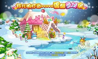 奥比岛12月最新爆料,神秘圣诞庆典即将开启！