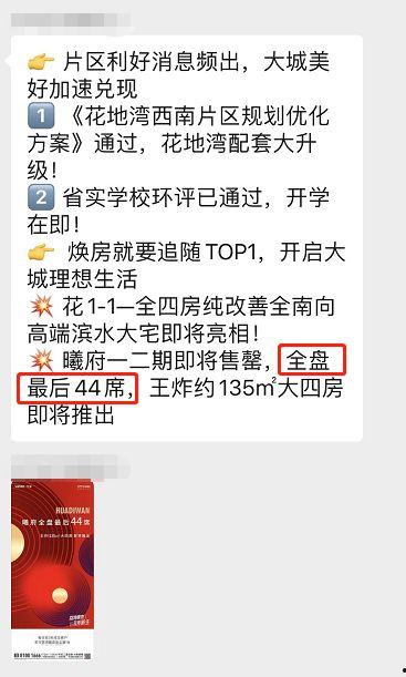万科爆料最新消息今天,揭秘行业变革背后的秘密！”