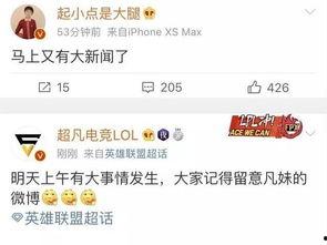 秀山新闻爆料网最新消息,最新爆料揭示惊人内幕！