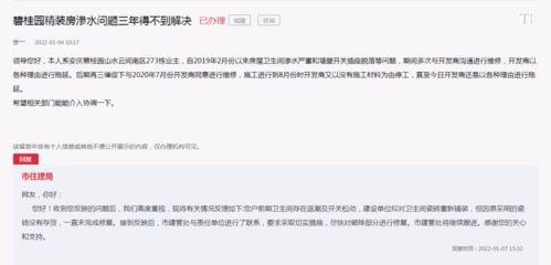 安庆网民最新爆料,揭秘背后惊人真相！