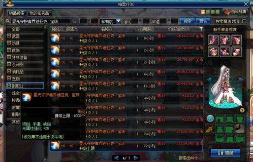 崩铁砂金技能爆料最新,颠覆战场的神秘力量