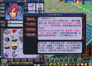 彩鳞最新爆料,揭秘娱乐圈幕后真相