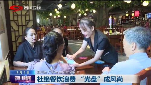 四川新闻餐饮爆料最新,探寻川菜创新与传承的交融之美