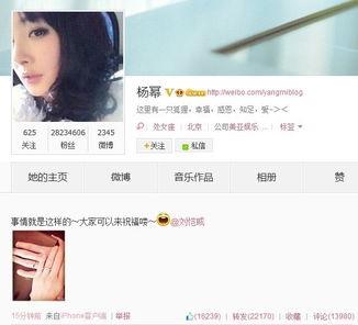 小天后最新爆料