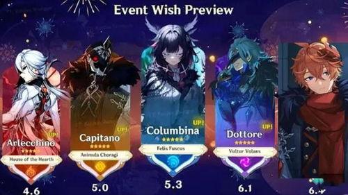 原神最新内鬼爆料角色,神秘内鬼曝料，神秘力量觉醒！