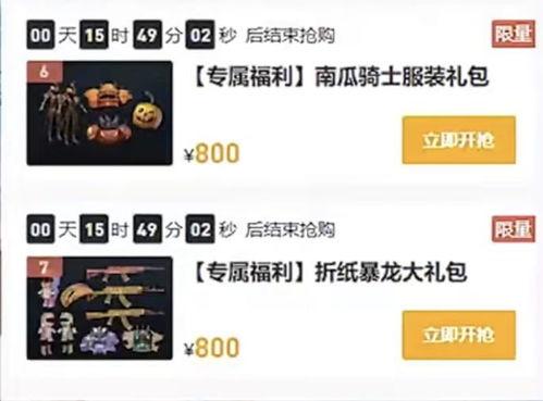 小店最新返场爆料信息,揭秘最新爆料背后的惊喜与期待