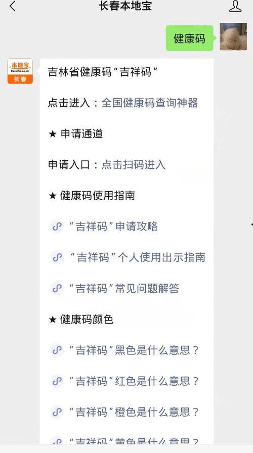 和祥行最新消息 爆料,揭秘行业动态，洞察未来趋势