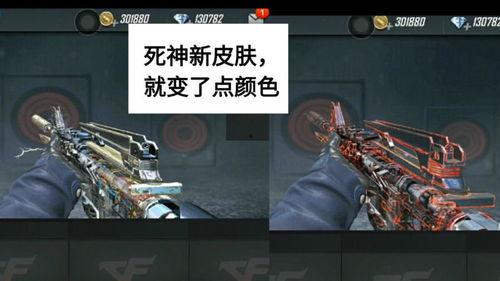 手游皮肤最新爆料视频,视觉盛宴，神秘皮肤即将亮相！