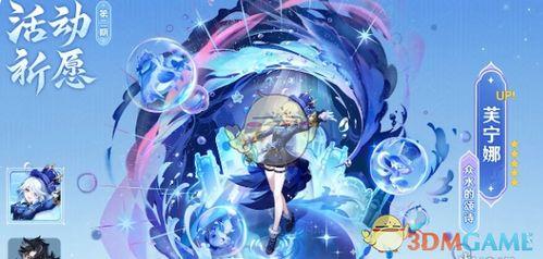 水神的最新爆料在线观看,揭秘娱乐圈幕后真相，在线观看精彩瞬间