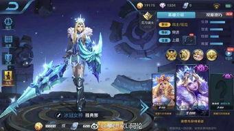 王者官方皮肤爆料最新,王者新皮肤惊艳亮相，神秘英雄即将登场