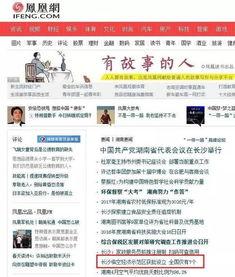 央视网最新爆料新闻事件,揭秘重大新闻事件背后真相