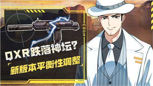 神坛最新爆料视频,揭秘视频背后的惊人真相！