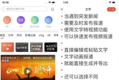 直播最新爆料视频大全下载,最新热点一网打尽