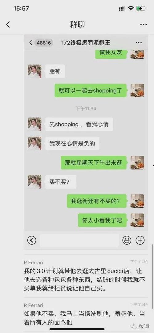 劲爆吃瓜最新事件爆料,劲爆吃瓜！最新事件爆料揭秘惊人内幕