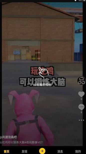 最新爆料小视频大全下载,最新爆料大全下载攻略