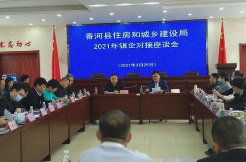 河北银行业最新爆料,揭秘行业变革与风险挑战