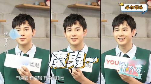 胡先煦最新爆料消息视频,揭秘幕后的精彩瞬间