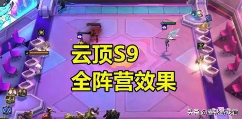 云顶最新设计爆料,设计爆料揭示未来游戏格局