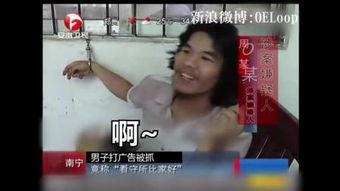 最新偷鱼爆料事件新闻视频,视频揭露惊人真相，渔民权益再引关注