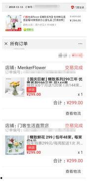 汪小姐最新爆料微博