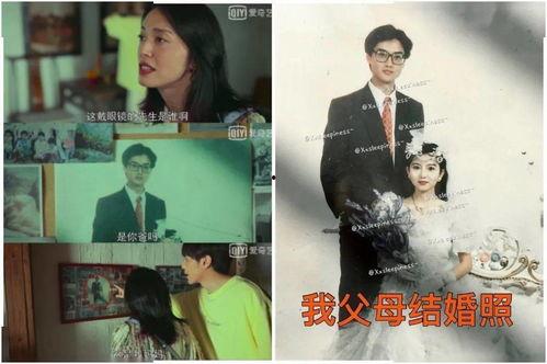 结婚爆料视频大全最新,最新结婚爆料视频大全精彩瞬间大盘点