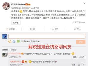 沈猛最新爆料直播间,最新爆料背后的惊人真相