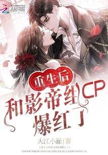 内娱cp最新爆料文推荐,甜蜜互动引热议，粉丝心动不已