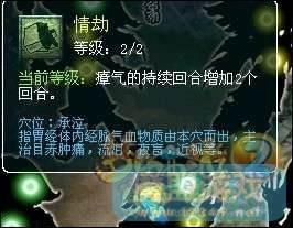 盘丝洞最新爆料,最新爆料揭秘洞中奇闻异事