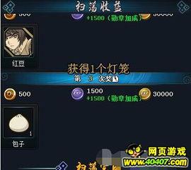 火影最新活动爆料祈愿,神秘祈愿开启，新篇章即将揭开！