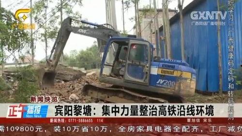 黎塘新闻爆料最新情况图片,图片揭示惊人真相！