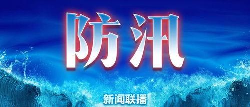 最新黑龙江爆料消息新闻,揭秘神秘事件背后的真相