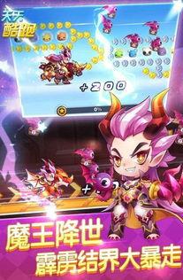 天天酷跑2宠物爆料最新