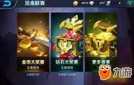 王者荣耀最新爆料武胜,王者荣耀新英雄崛起，战力巅峰再创新高